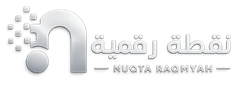 نقطة رقمية