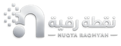 nuqtaraqmyah.com